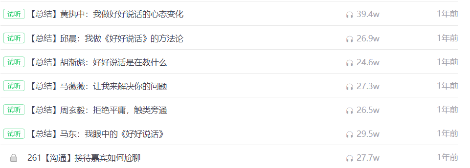 广告人干货库 广告人干货库