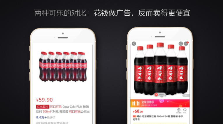 广告人干货库 广告人干货库