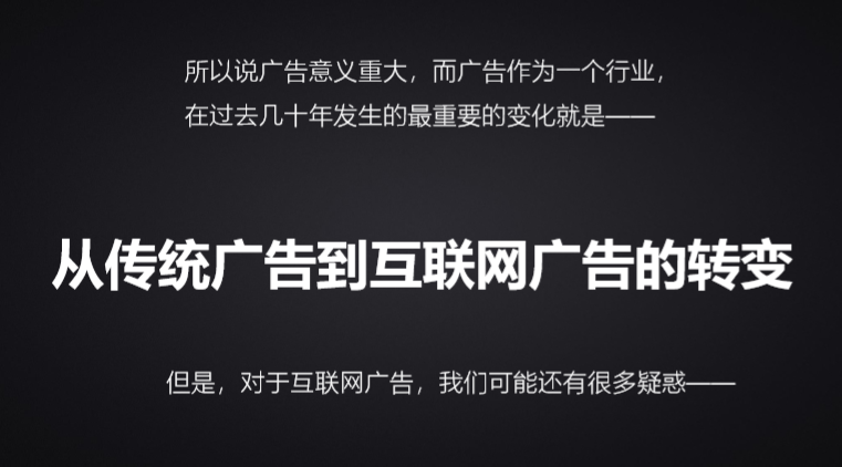广告人干货库 广告人干货库