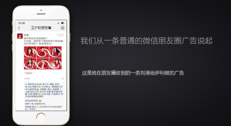 广告人干货库 广告人干货库