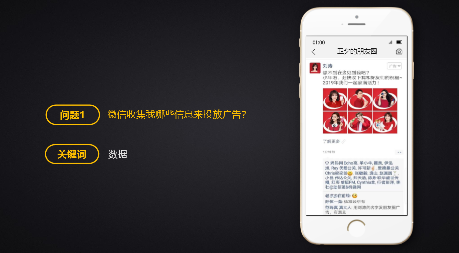 广告人干货库 广告人干货库