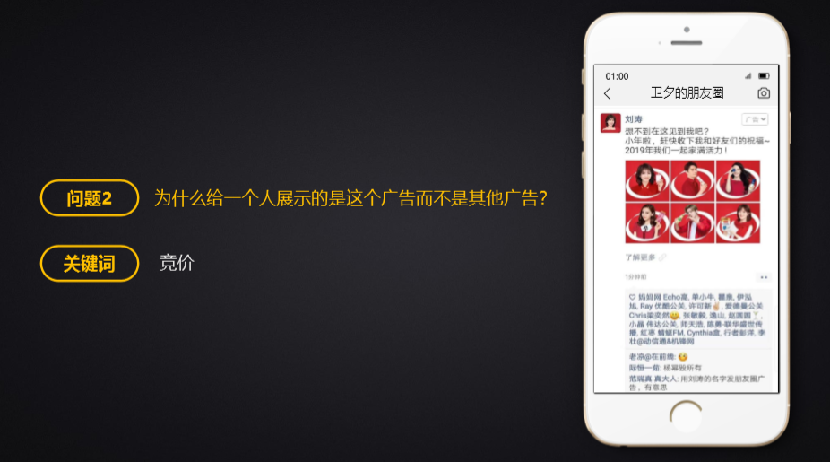 广告人干货库 广告人干货库