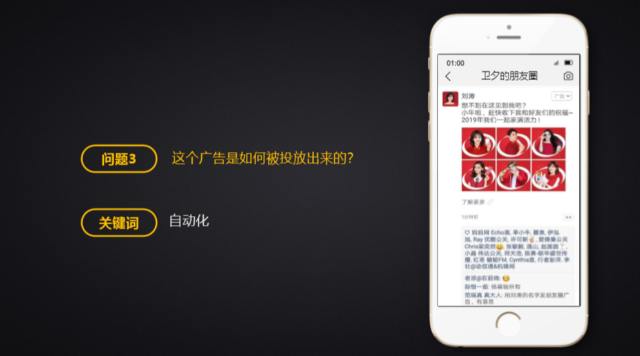 广告人干货库 广告人干货库