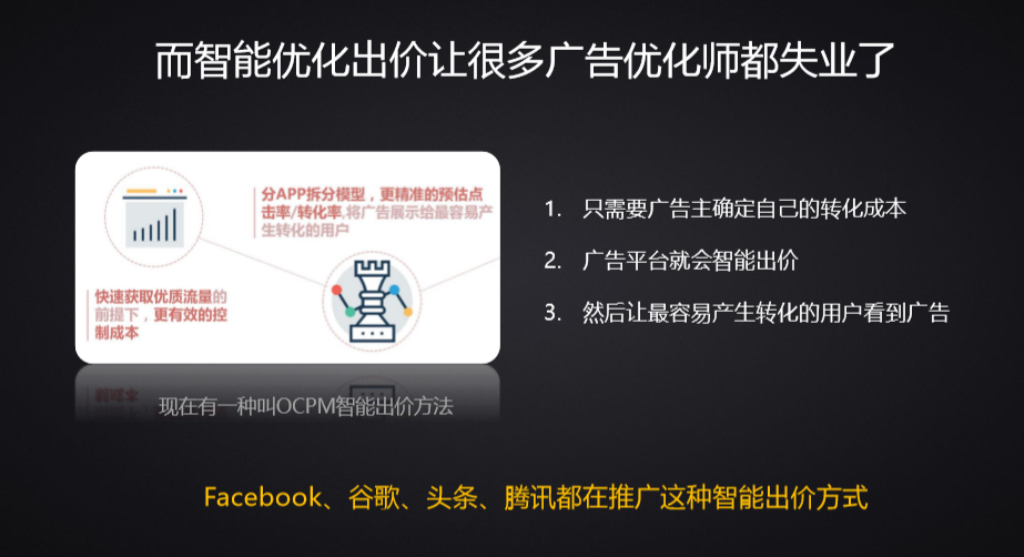 广告人干货库 广告人干货库