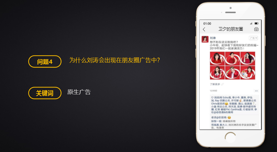 广告人干货库 广告人干货库