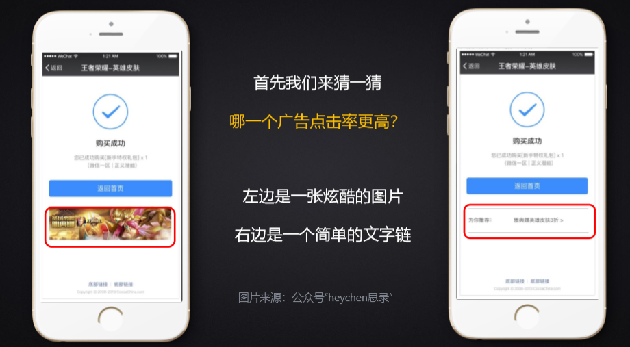 广告人干货库 广告人干货库