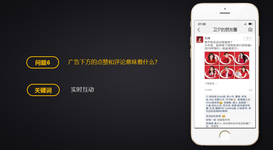 广告人干货库 广告人干货库