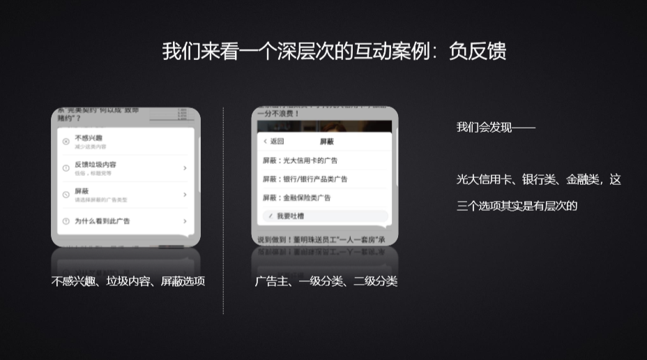广告人干货库 广告人干货库
