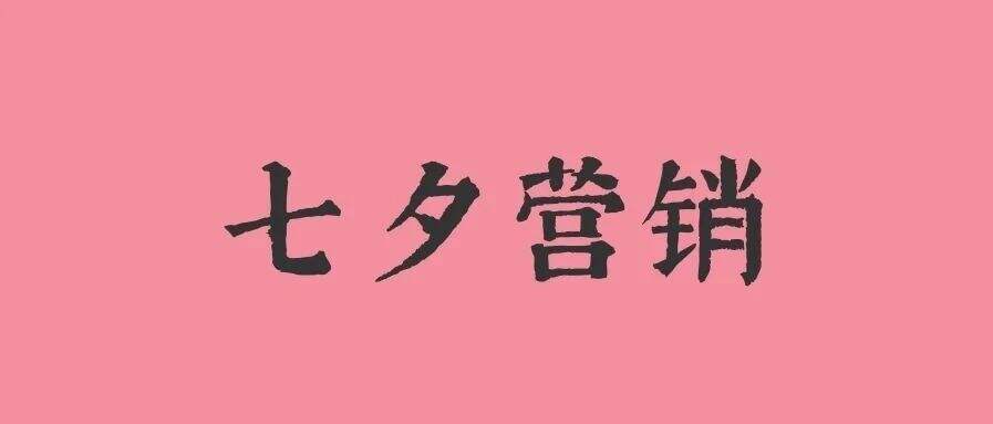 广告人干货库