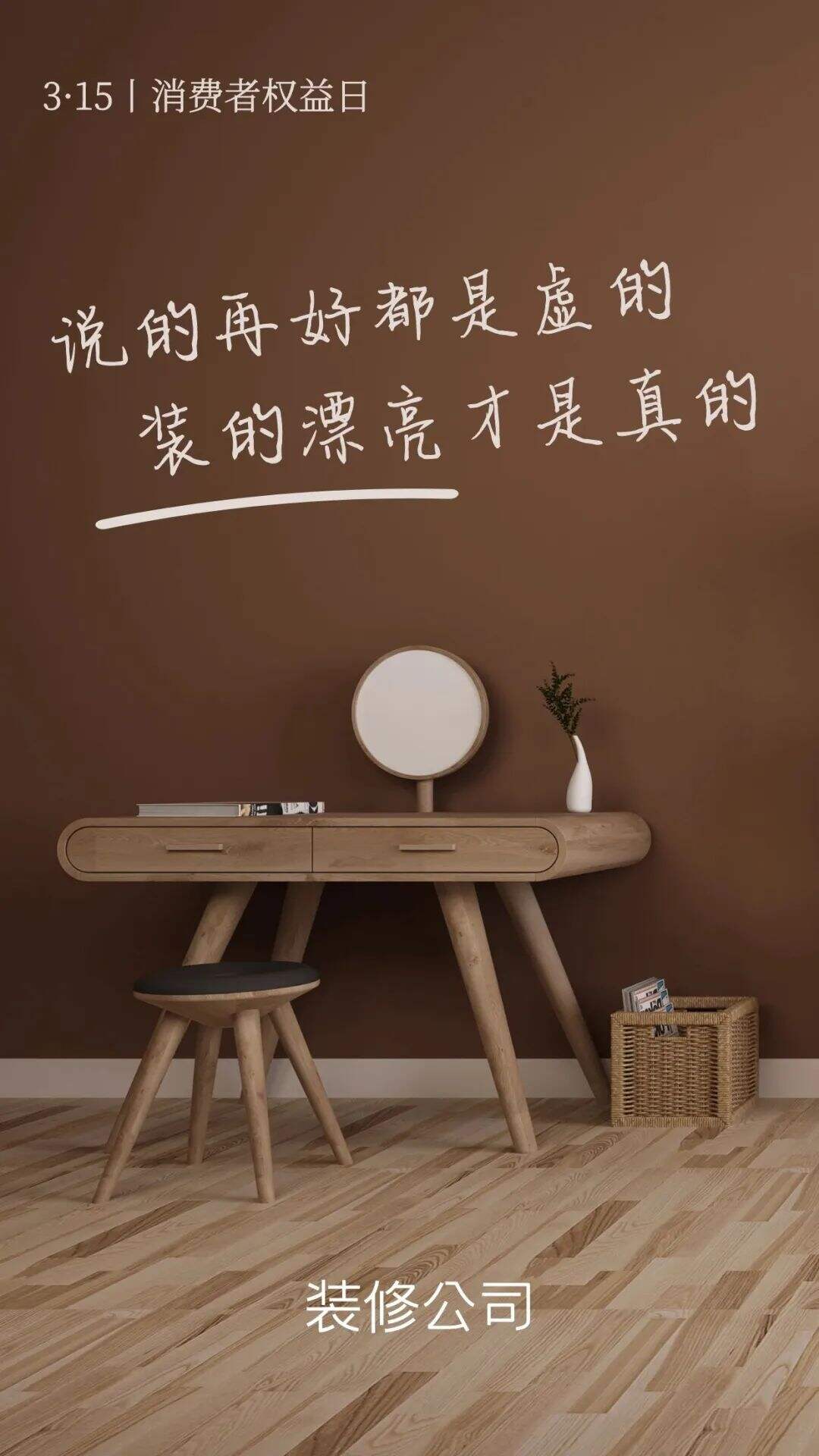 广告人干货库