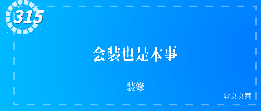 广告人干货库