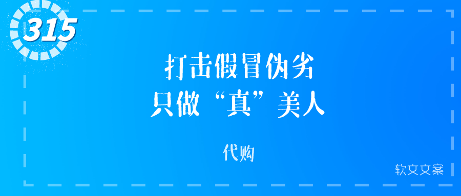 广告人干货库