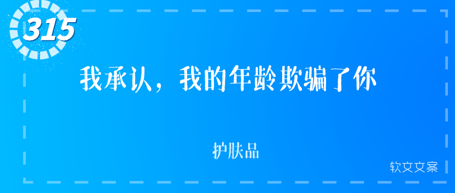 广告人干货库