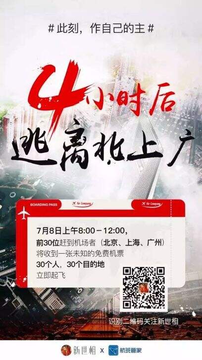 广告人干货库 广告人干货库