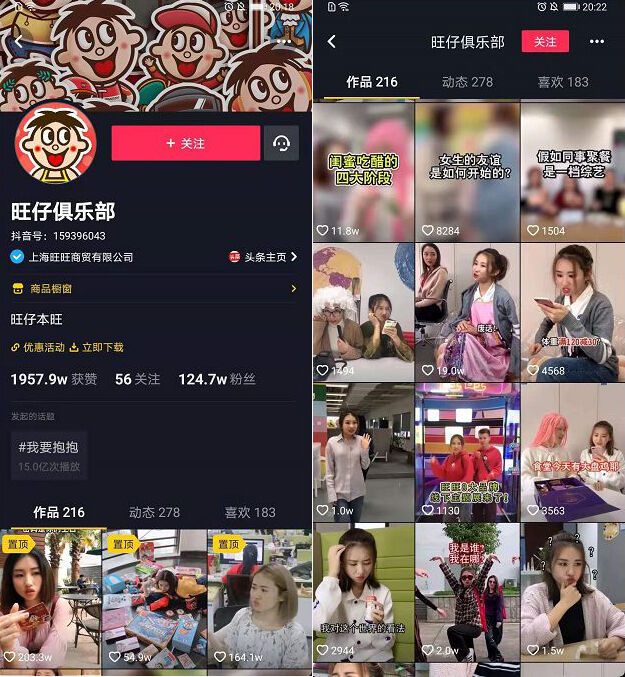 广告人干货库 广告人干货库