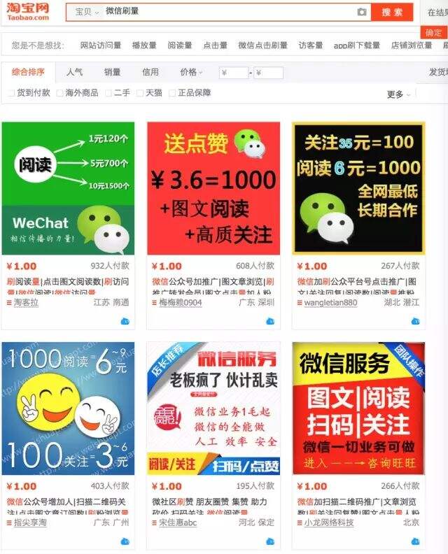 广告人干货库 广告人干货库