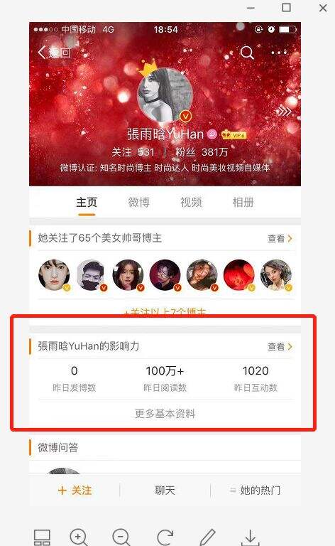 广告人干货库 广告人干货库