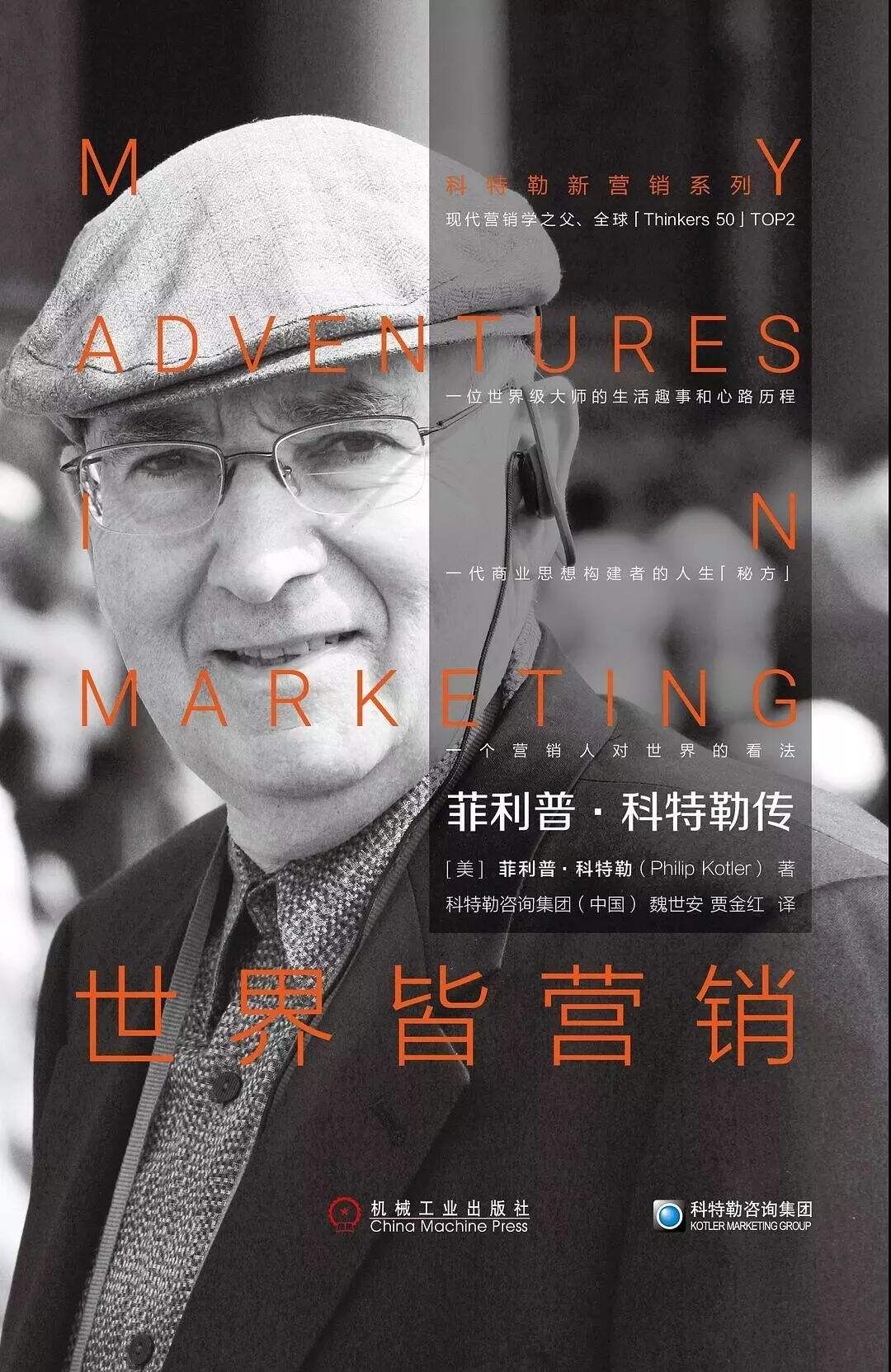 广告人干货库 广告人干货库