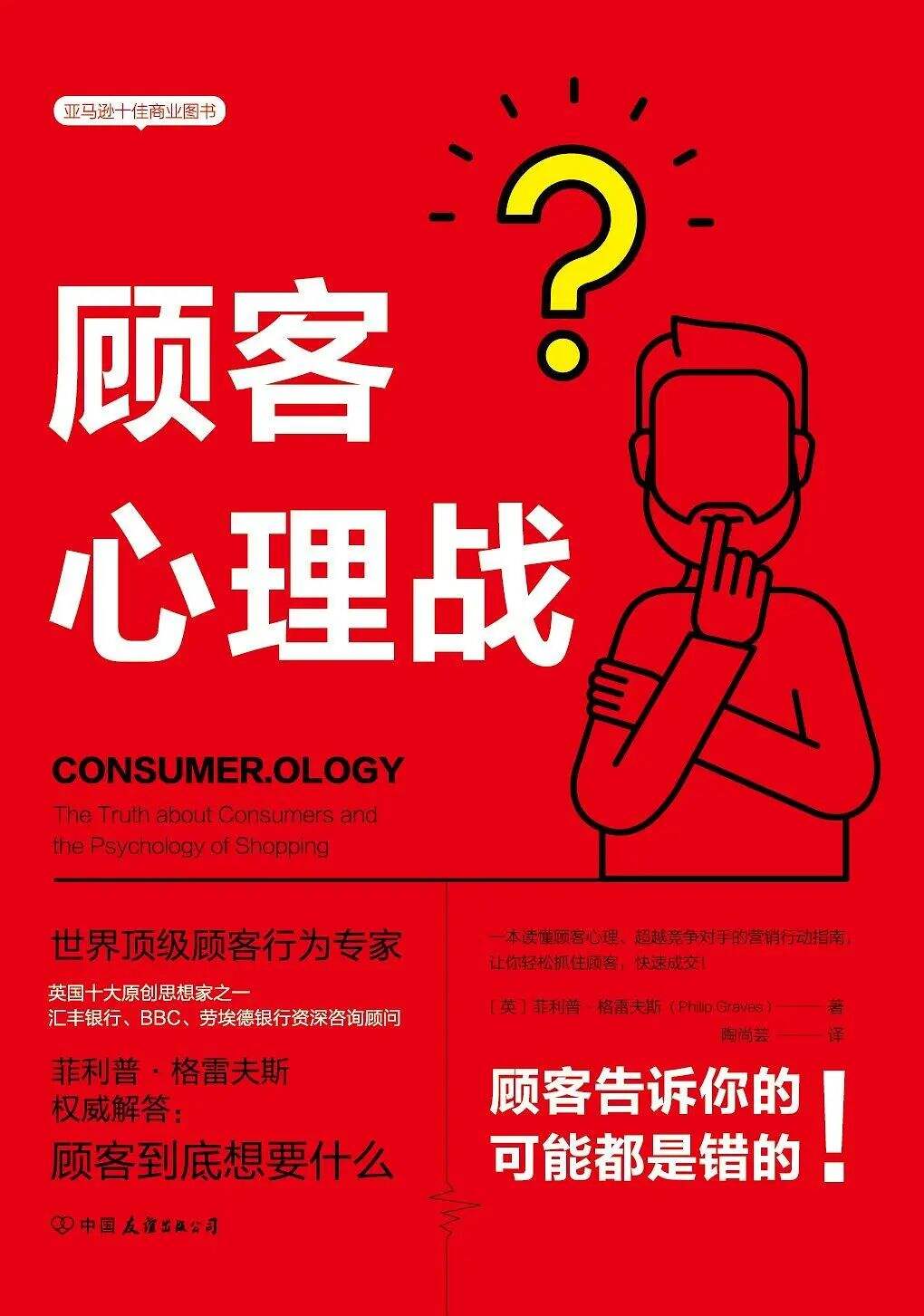 广告人干货库 广告人干货库