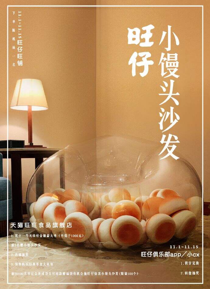 广告人干货库 广告人干货库