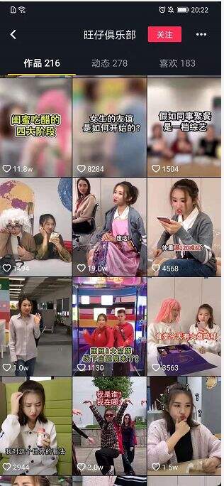 广告人干货库 广告人干货库