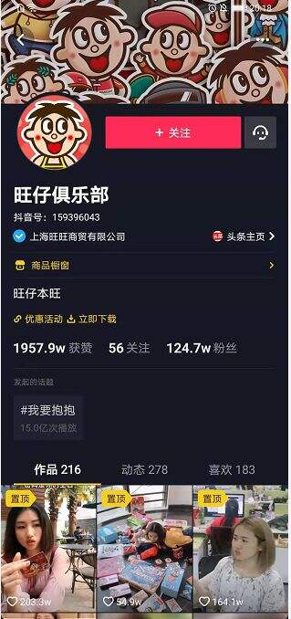 广告人干货库 广告人干货库