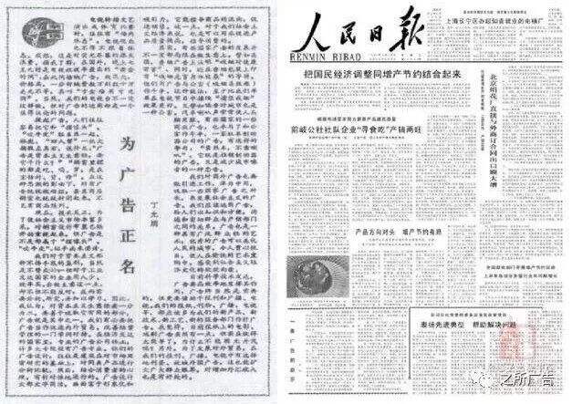 广告人干货库 广告人干货库