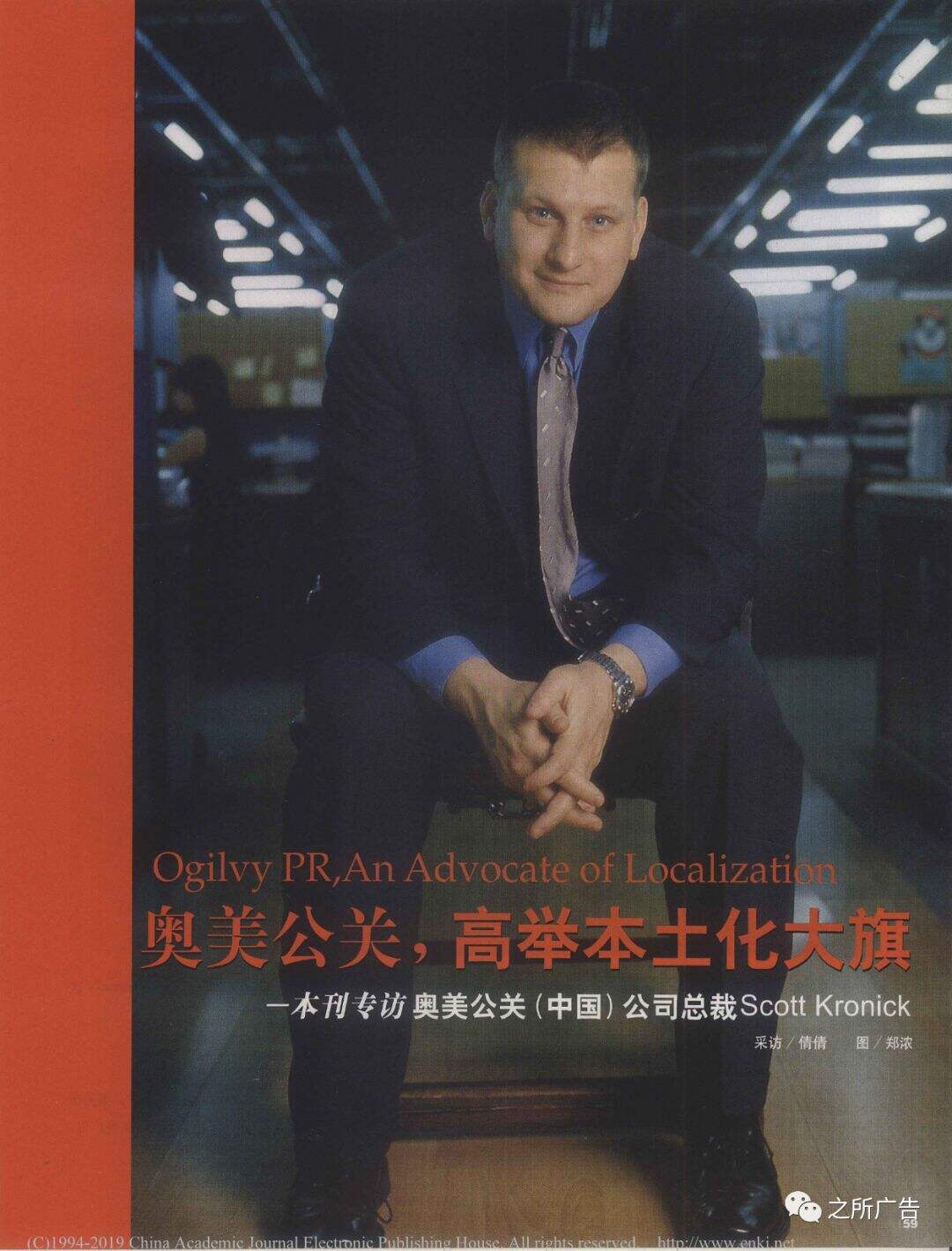 广告人干货库 广告人干货库