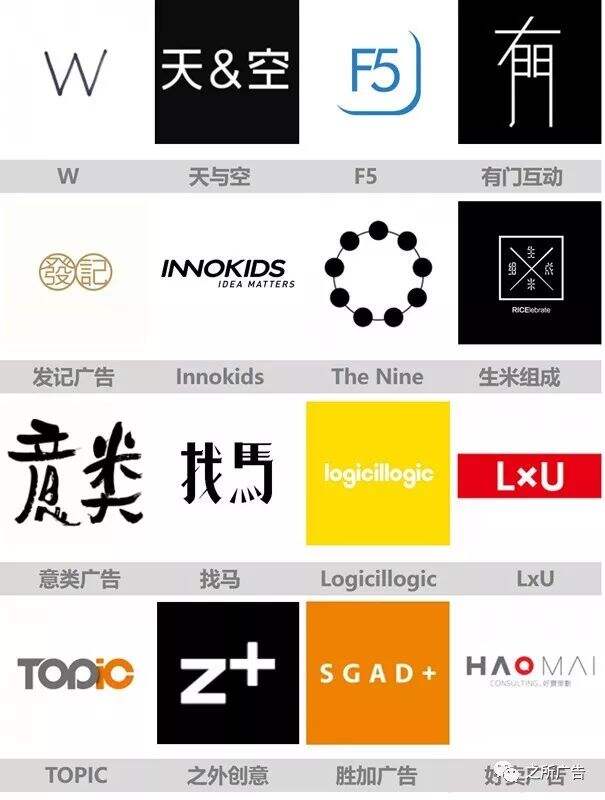 广告人干货库 广告人干货库