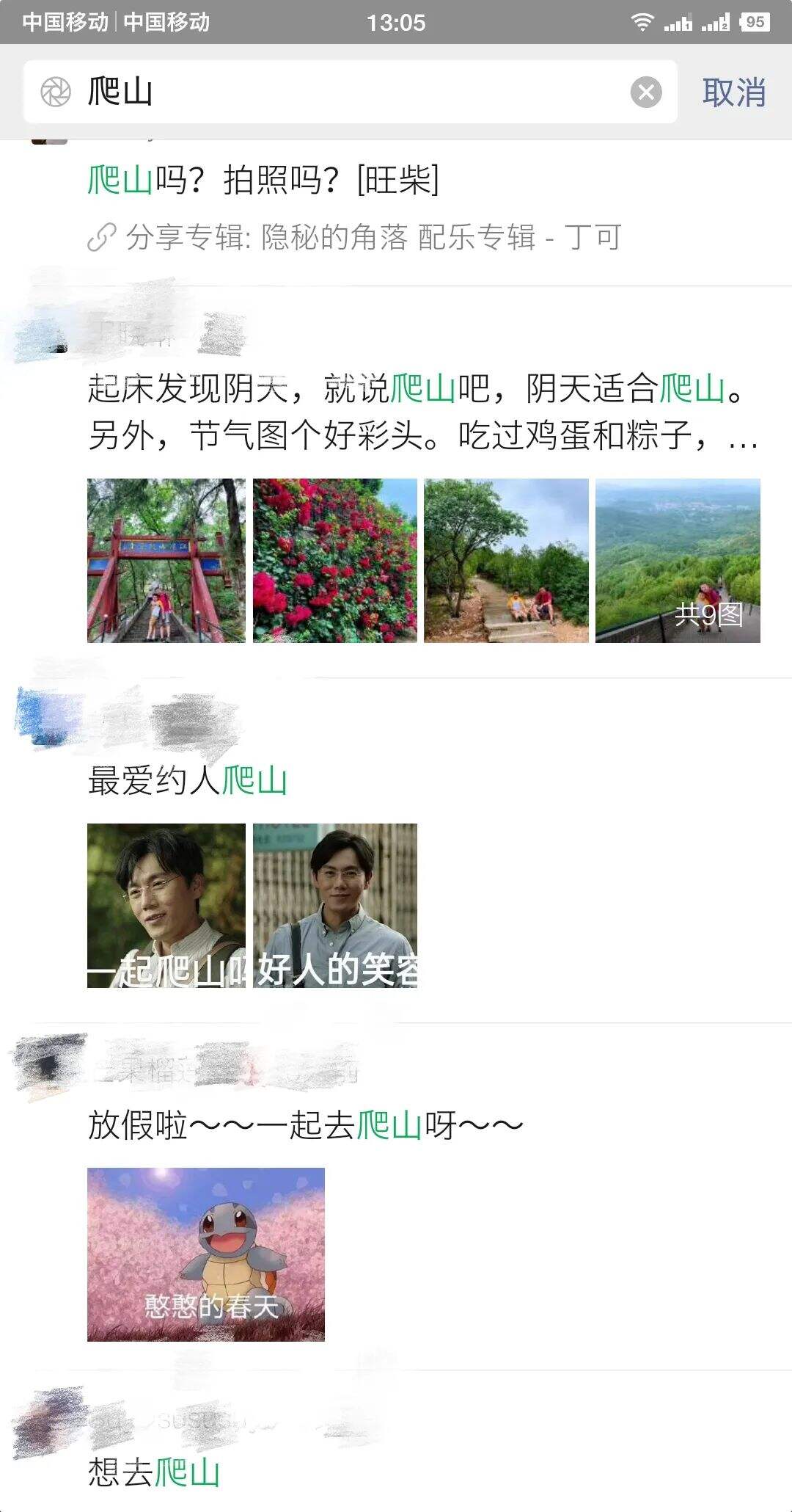 广告人干货库 广告人干货库