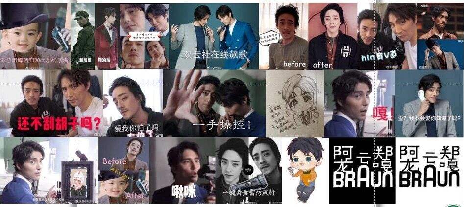 广告人干货库