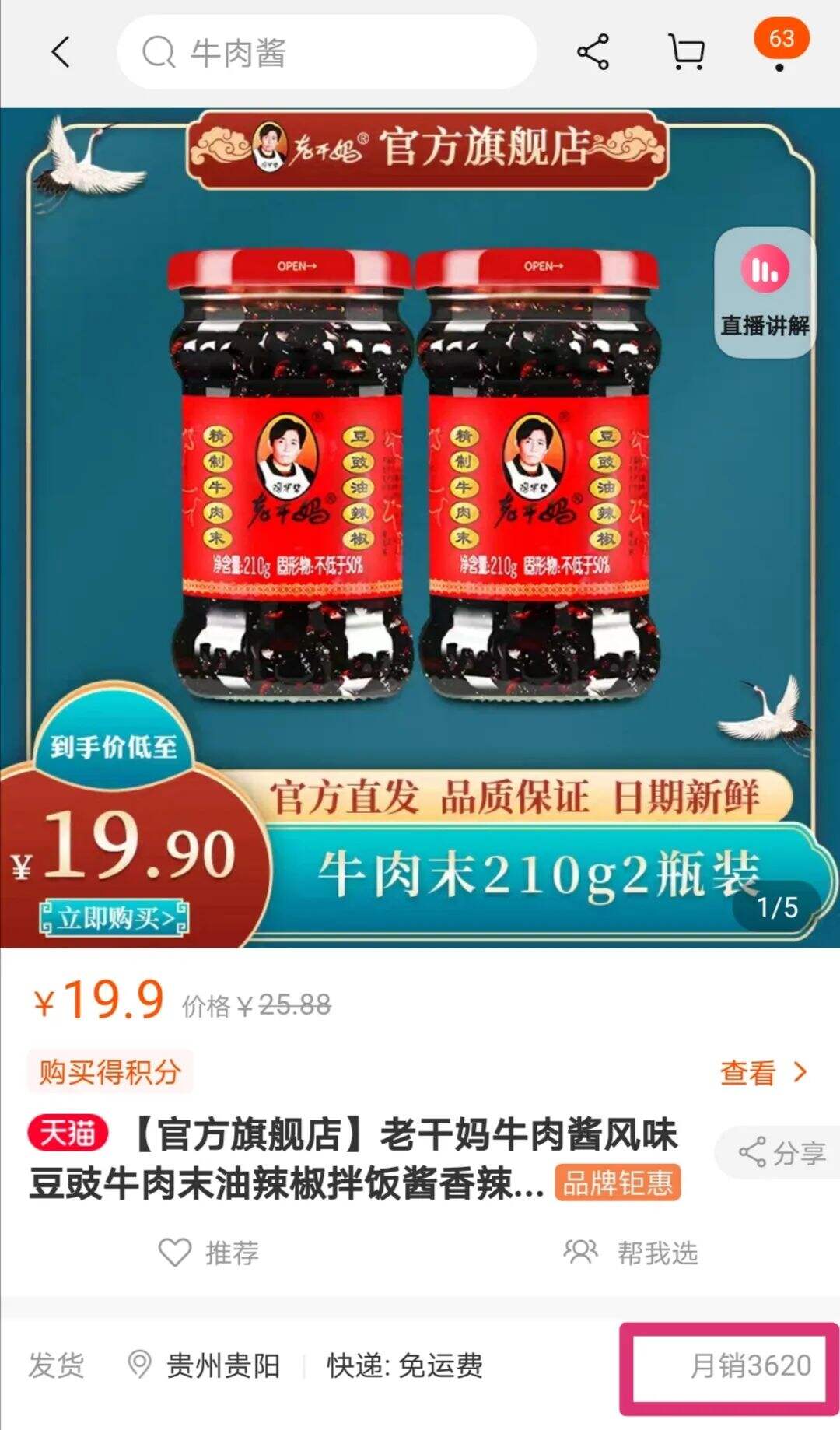 广告人干货库 广告人干货库