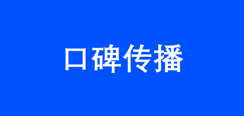 广告人干货库 广告人干货库