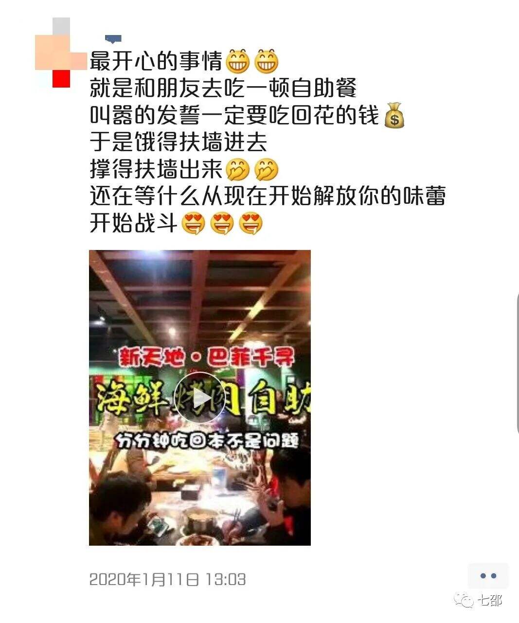 广告人干货库 广告人干货库