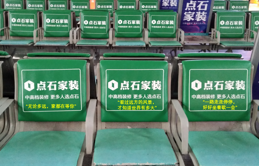 广告人干货库 广告人干货库