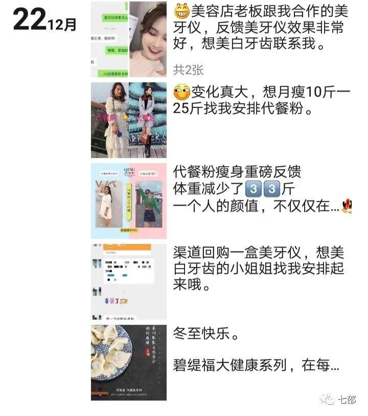 广告人干货库 广告人干货库