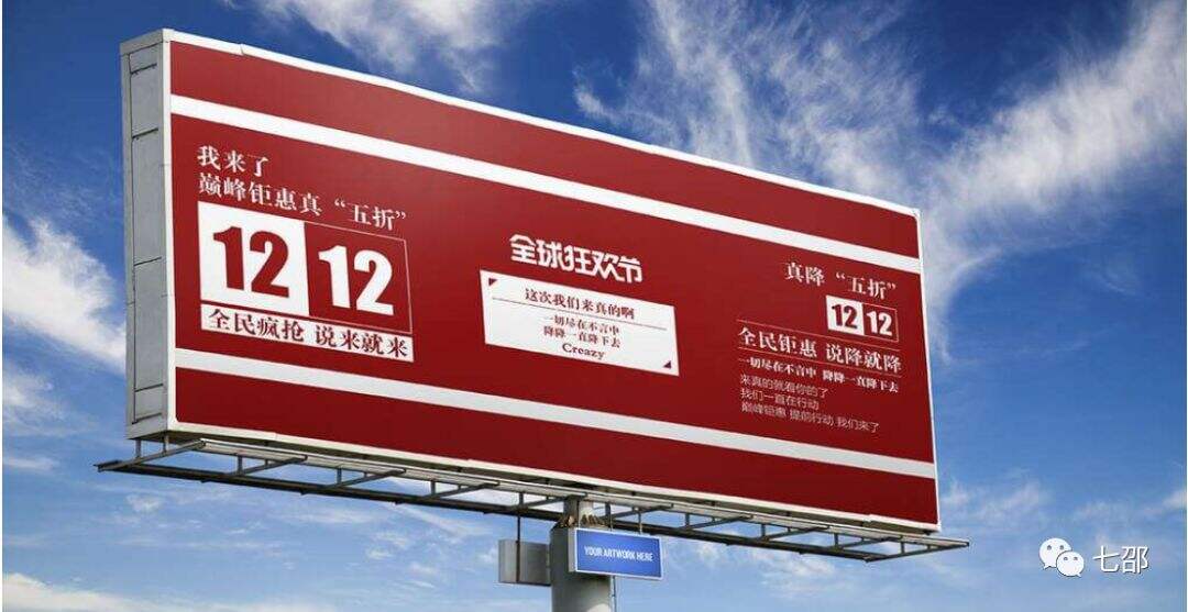 广告人干货库 广告人干货库