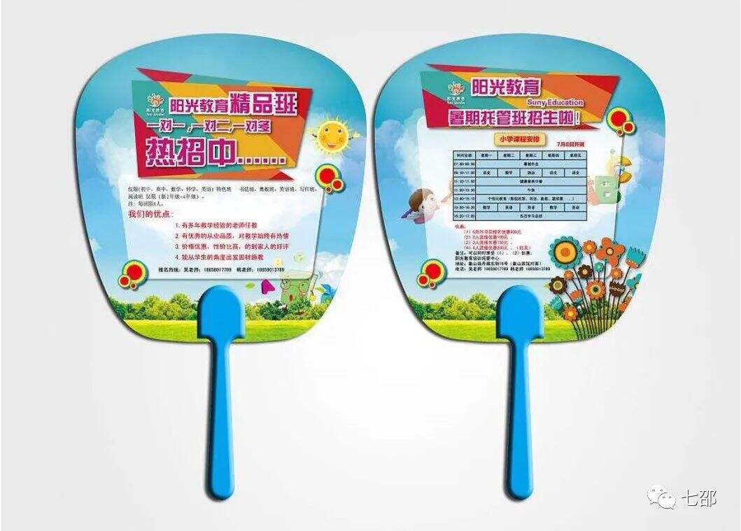 广告人干货库 广告人干货库