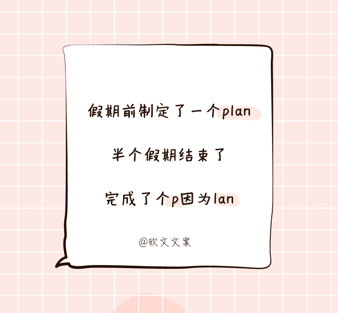 广告人干货库