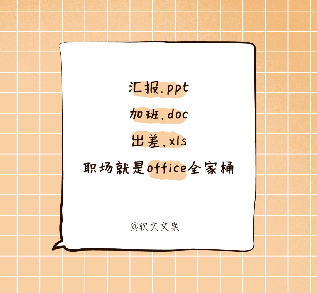 广告人干货库
