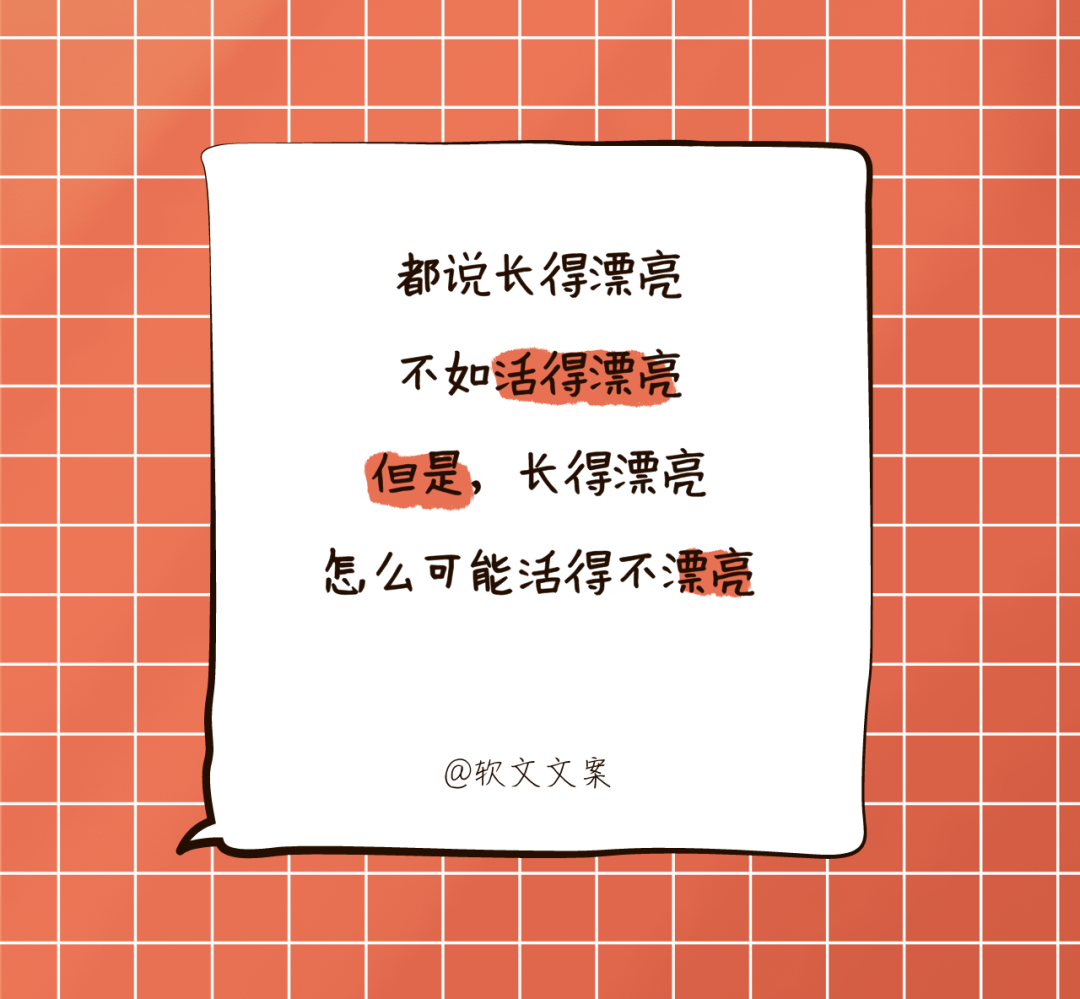 广告人干货库