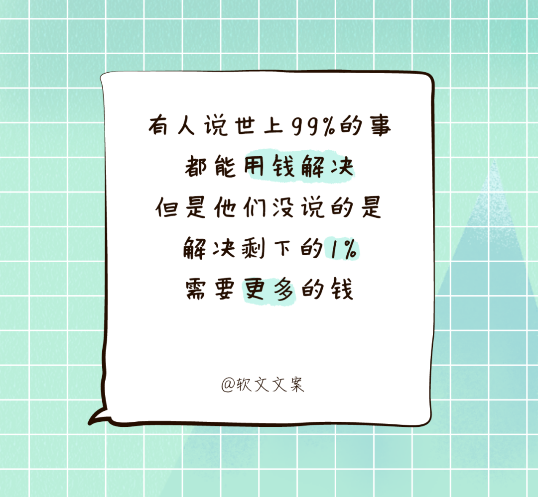 广告人干货库
