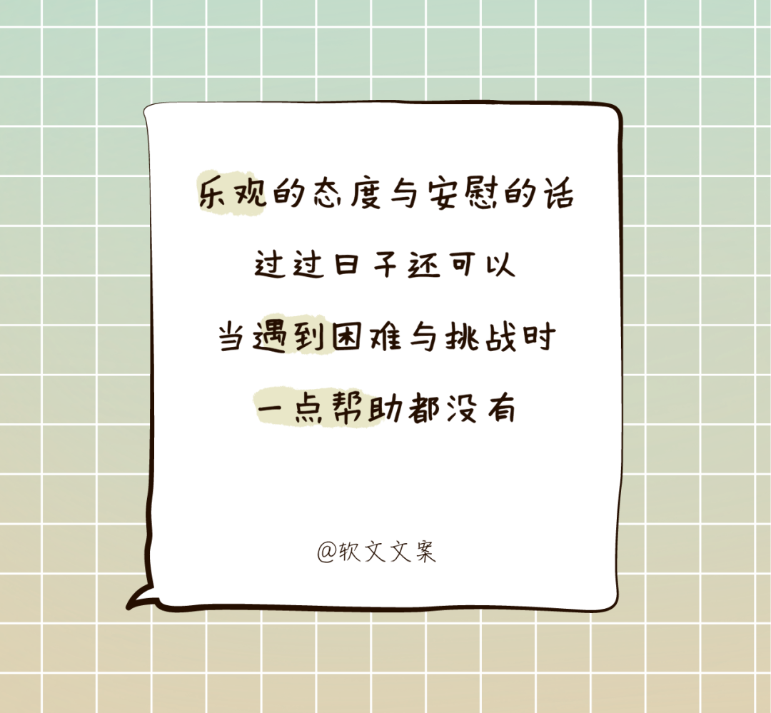 广告人干货库