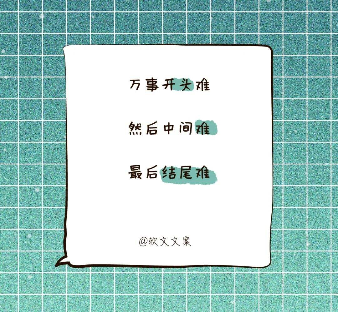 广告人干货库