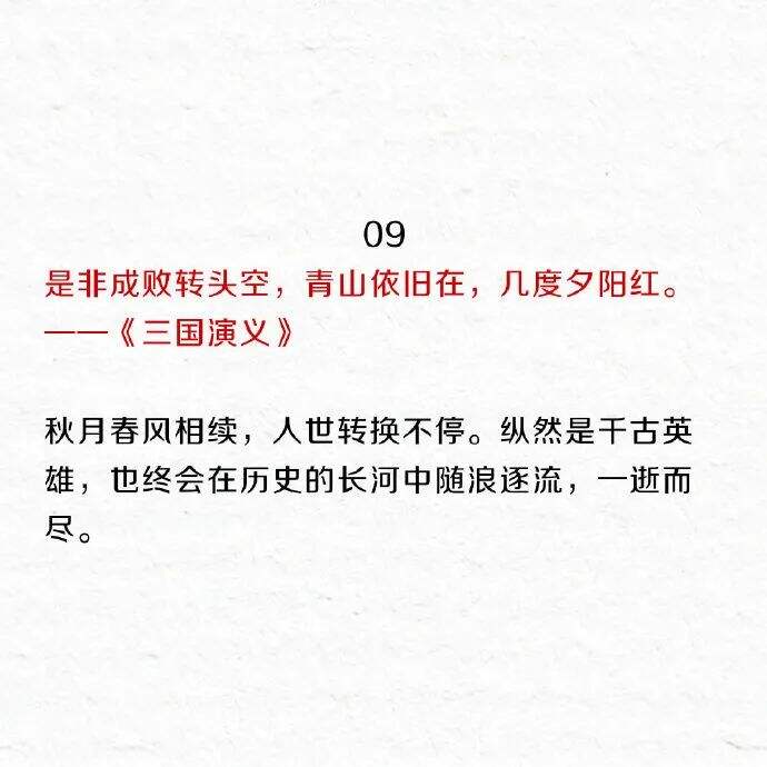 广告人干货库