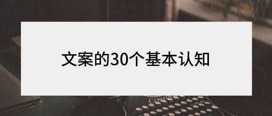 广告人干货库