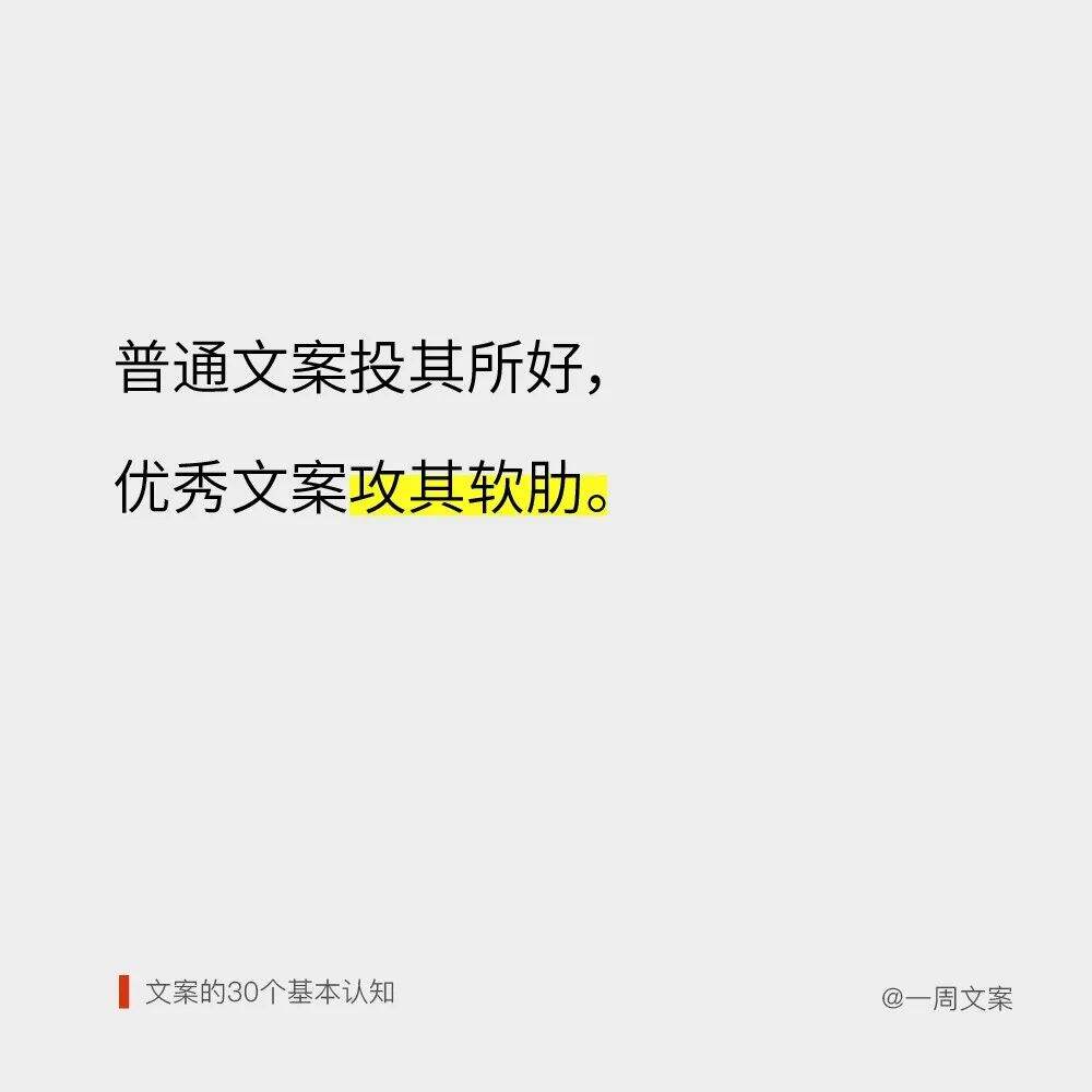广告人干货库 广告人干货库
