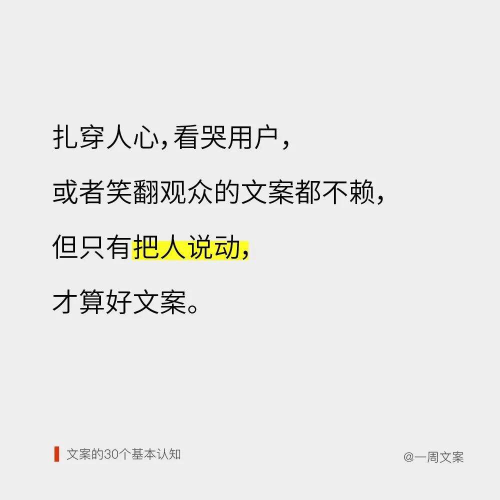 广告人干货库 广告人干货库