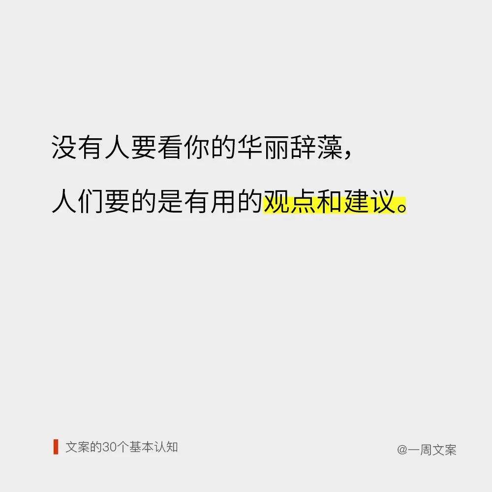 广告人干货库 广告人干货库