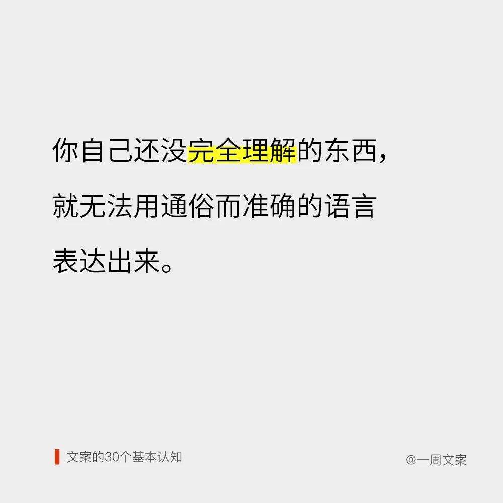 广告人干货库 广告人干货库